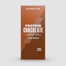 高蛋白营养巧克力 - 70g - Dark Chocolate