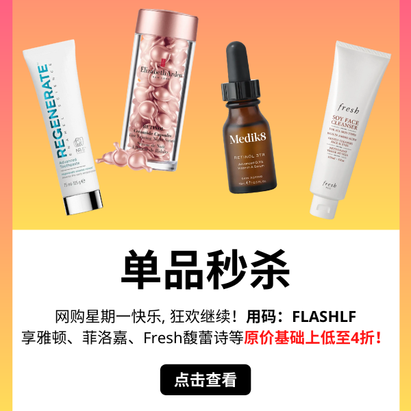 BF RRP UP TO 40% FLASH SALE
