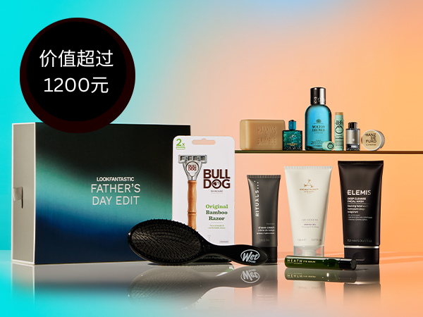 LOOKFANTASTIC 父亲节 - 男士洗护礼盒